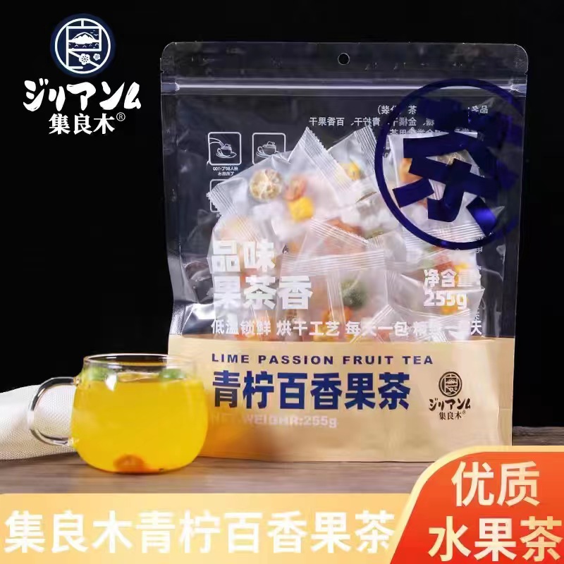 集良木青柠百香果茶：清新果香，唤醒你的味蕾✨