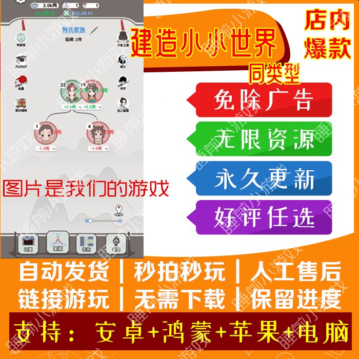 如何快速找到我的世界网页版秒玩入口？