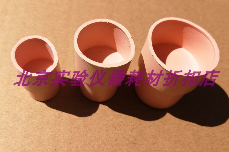 粉色翻口塞反口塞优质橡胶磨口标口胶塞14#19#24#：这些“小零件”竟然这么重要？