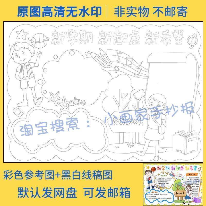 揭秘保育师生涯新起点：个人报名表大揭秘！