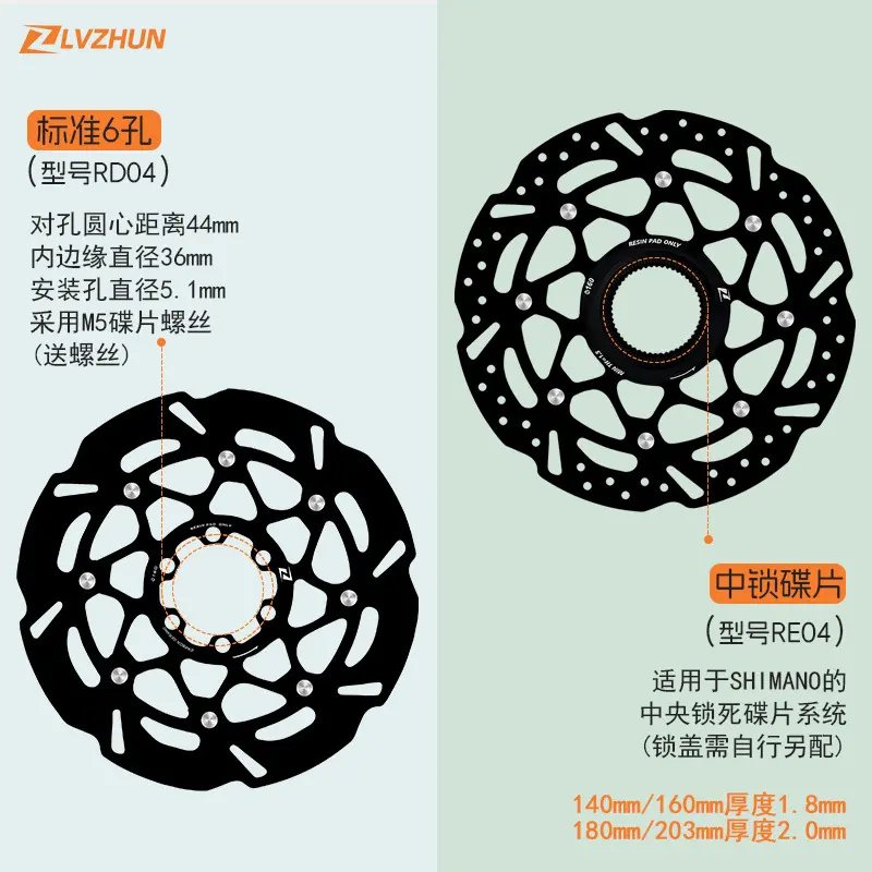 绿准碳陶瓷六孔碟刹片盘山地公路自行车骑行配件中锁碟刹车盘片：解锁骑行新境界的秘密武器！