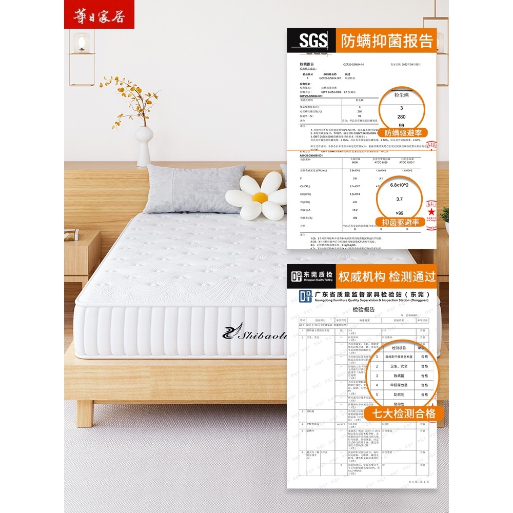 华日天然乳胶席梦思床垫：软垫椰棕硬定制，十大名家用，你的睡眠革命来了！