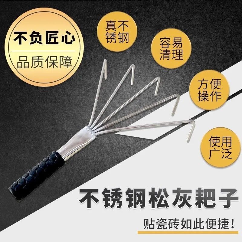 贴瓷砖小耙子：瓦工师傅的秘密武器，轻松搞定地砖平整难题！️