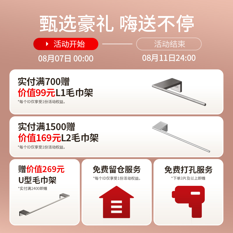德国Delanst智能电热毛巾架：卫生间里的温暖小确幸