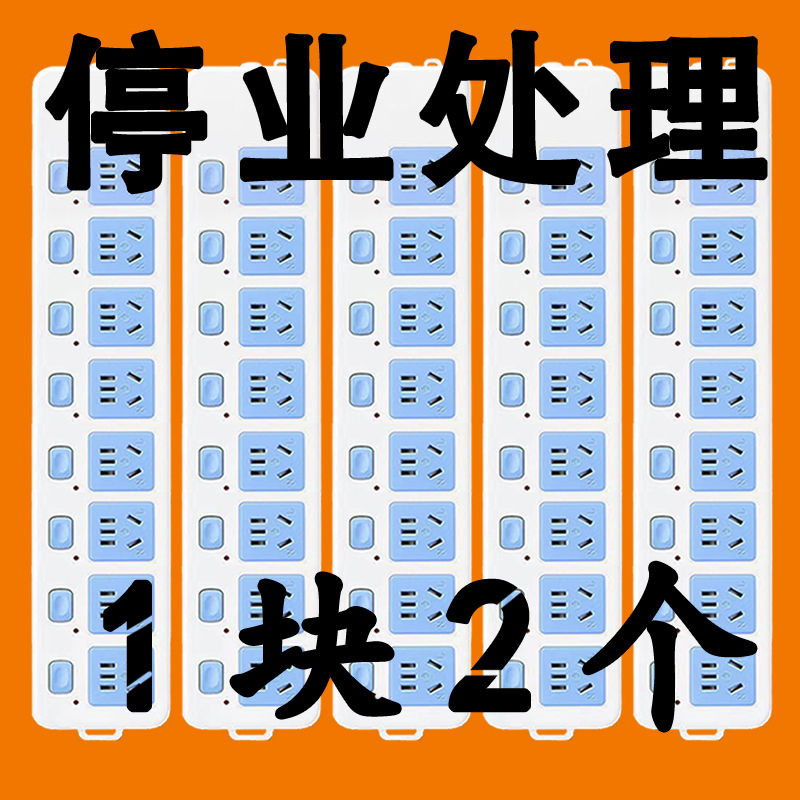 电商清仓大放价：如何在直播中抓住最后一波优惠？