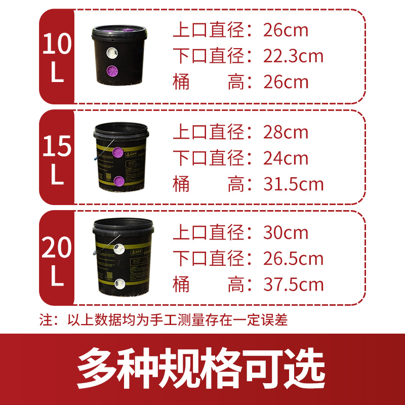 香源养蜂专用诱蜂桶：捕捉土蜂的秘密武器，你还在等什么？