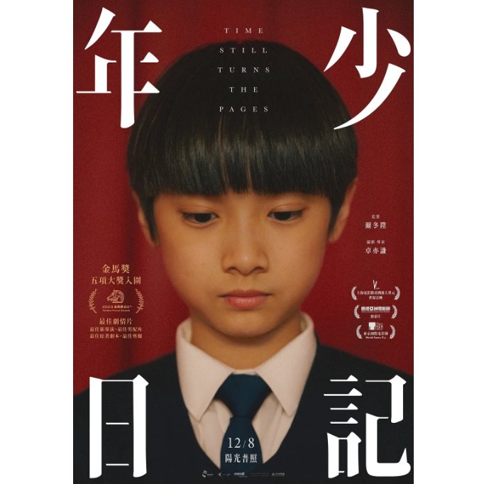 《大逃脱》1-4季BD蓝光碟：解锁综艺界的密室逃脱大师！