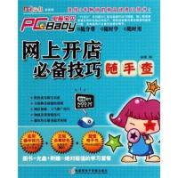 独家揭秘！快手小店商家后台一键进入攻略，开店必备技巧大放送！
