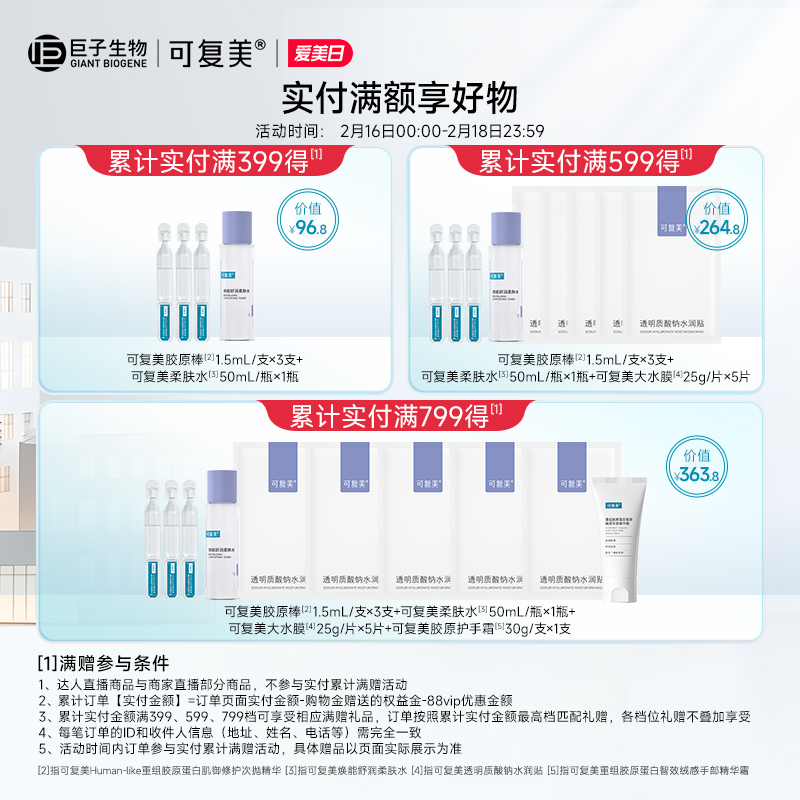 柔肤水和精华水到底谁先用？正确顺序大揭秘！