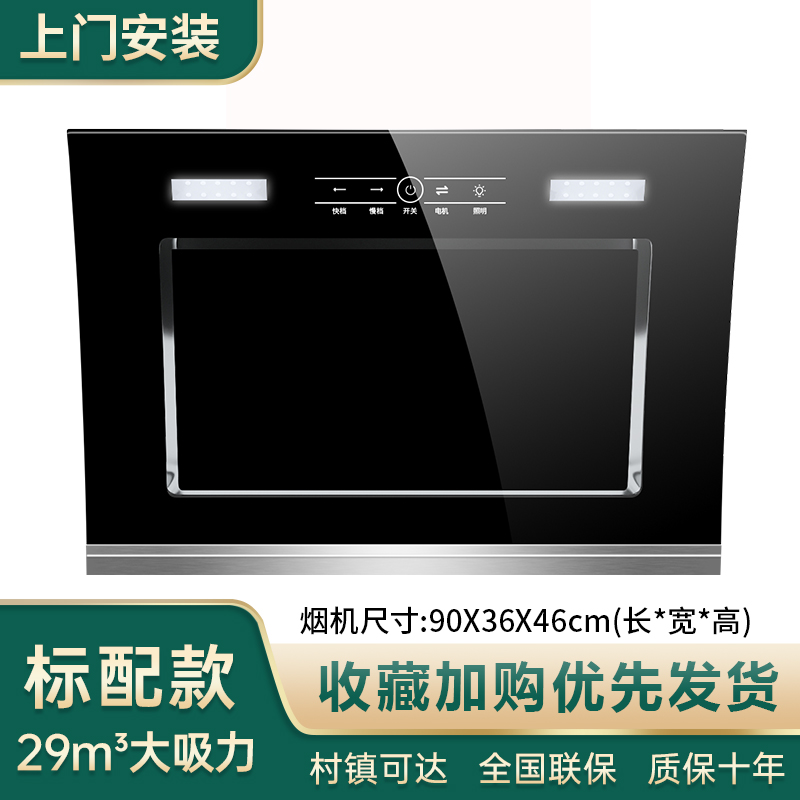 吸油烟机十大公认品牌价格如何选择适合自己的？