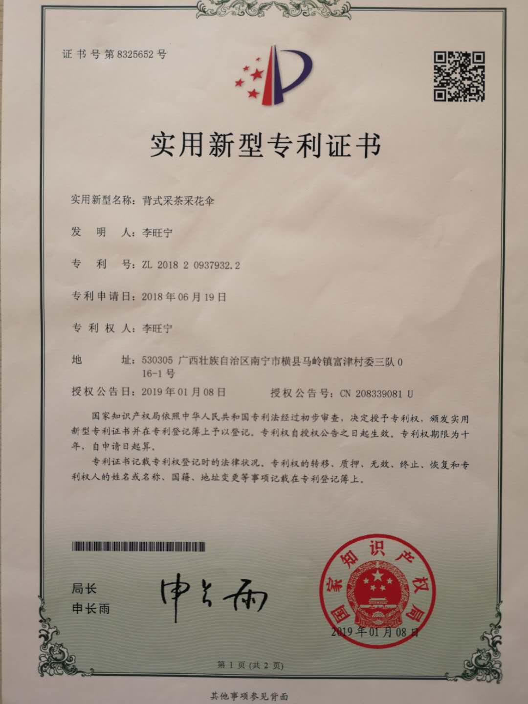 110cm大伞王来了！钓鱼防晒神器，遮阳挡雨一伞搞定！这波不冲真的亏了