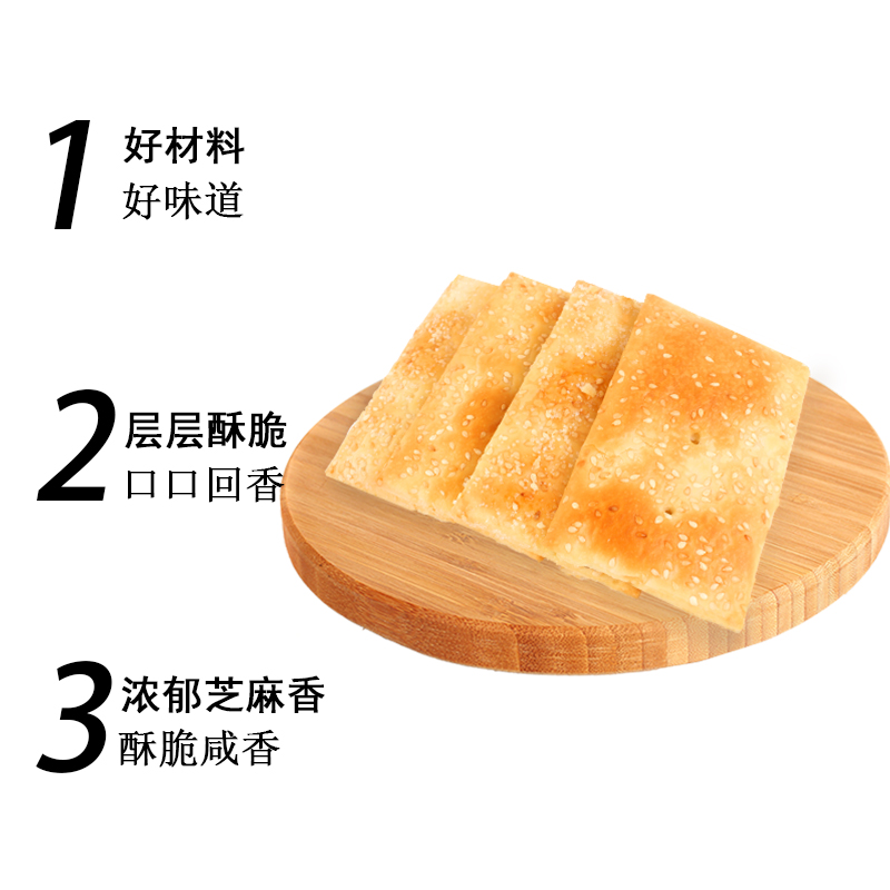 海玉缸炉饼：酥脆千层，唤醒你的味蕾，早餐新宠儿！早餐必备零食