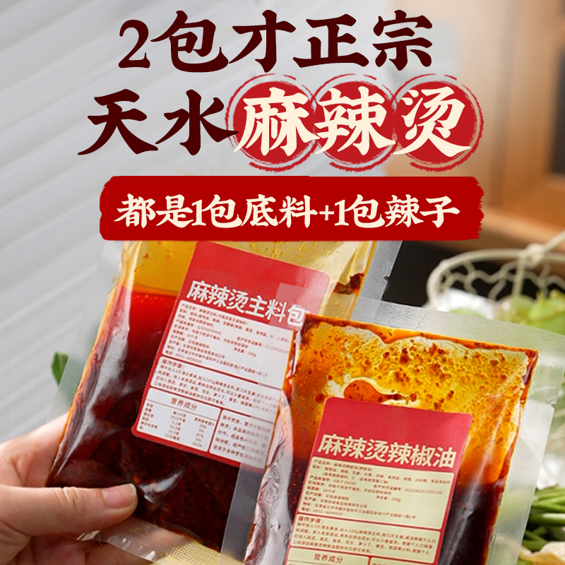 甘肃天水手擀粉太绝了！懒人速食界的天花板，麻辣烫拌宽粉真的香到跺脚