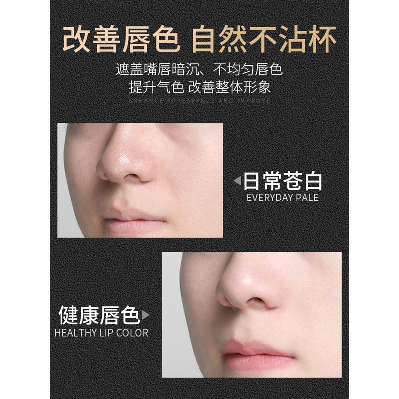 屈臣氏男士变色口红：男生也能玩转唇妆，自然裸色提升气色！