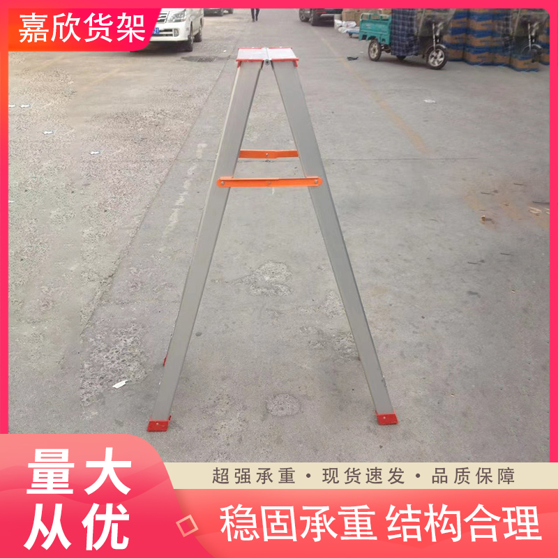 铝合金货架梯：高效仓储神器，轻松搞定超市商场搬运难题！✨