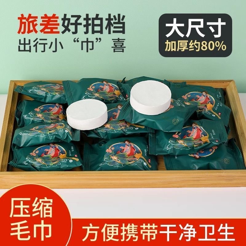 乐选一次性浴巾：旅行必备神器，纯棉享受，轻便出行！✈️