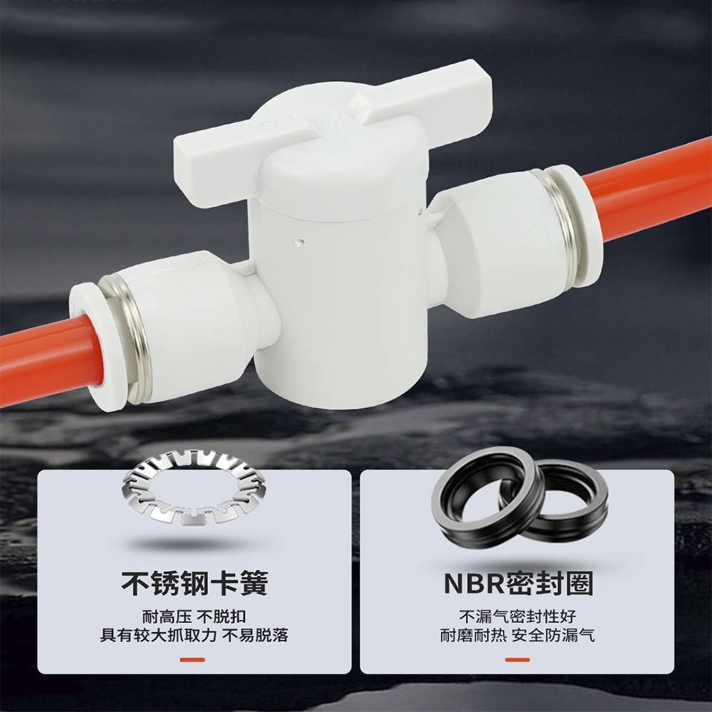 气动接头塑料手阀BUC系列：手动控制的气管开关专家，如何选择适合你的BTC气阀BC8-02球阀？