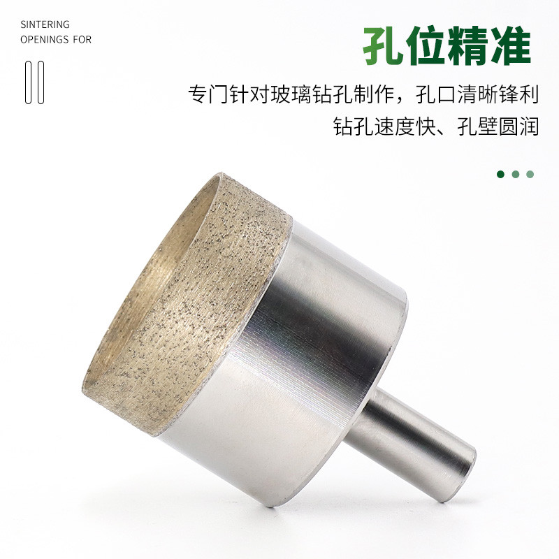 玻璃直柄烧结金刚石钻头：解锁玉器陶瓷开孔新境界！