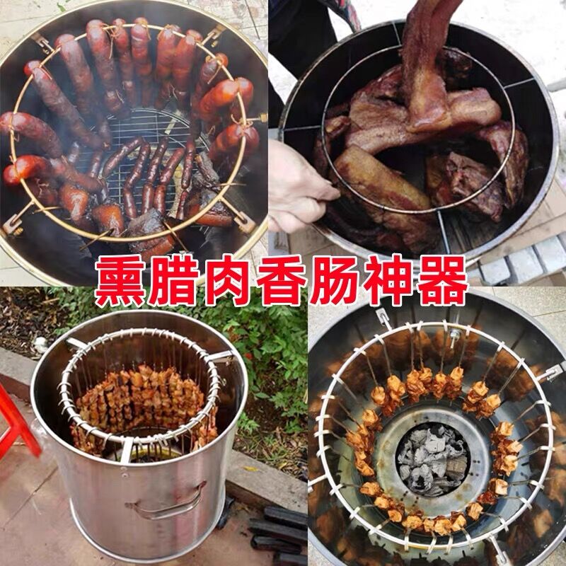 烟熏炉神器！商用燃气不锈钢熏肉神器，懒人也能做腊味天花板