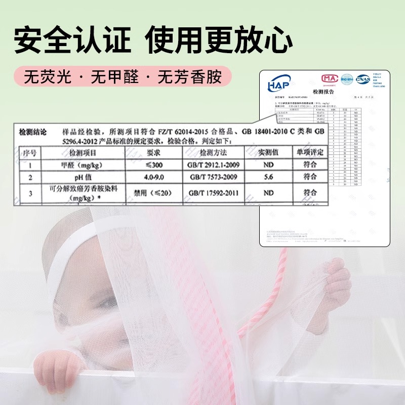 婴儿床蚊帐罩：守护宝宝的睡眠小天地，全罩式防蚊遮光罩大揭秘！