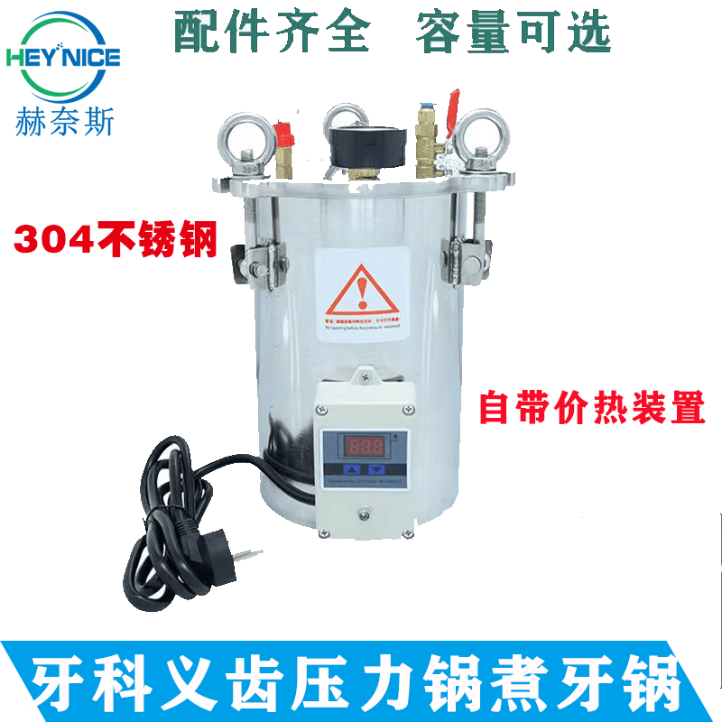 正品316L医用级不锈钢礼品套装锅：厨房里的健康守护神！✨