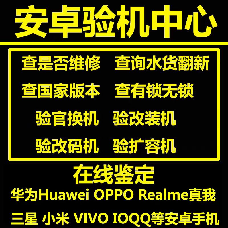 哈尔滨三星手机售后服务维修中心：手机坏了别慌！这份指南让你秒变维修达人！