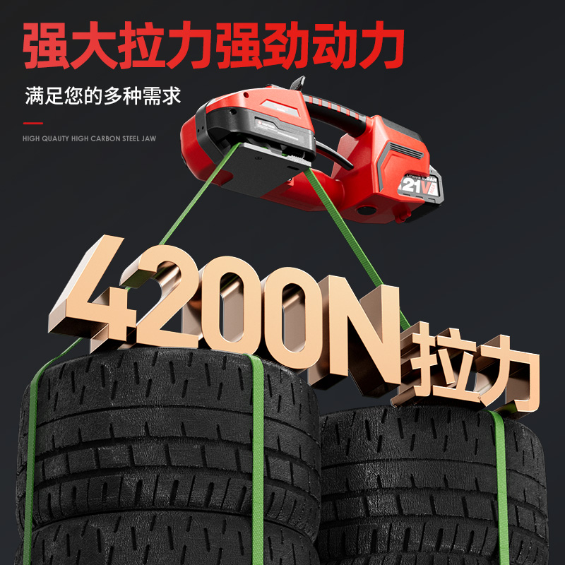 手提式全自动塑钢带打包机：砖厂打包神器，轻松搞定大件货物！