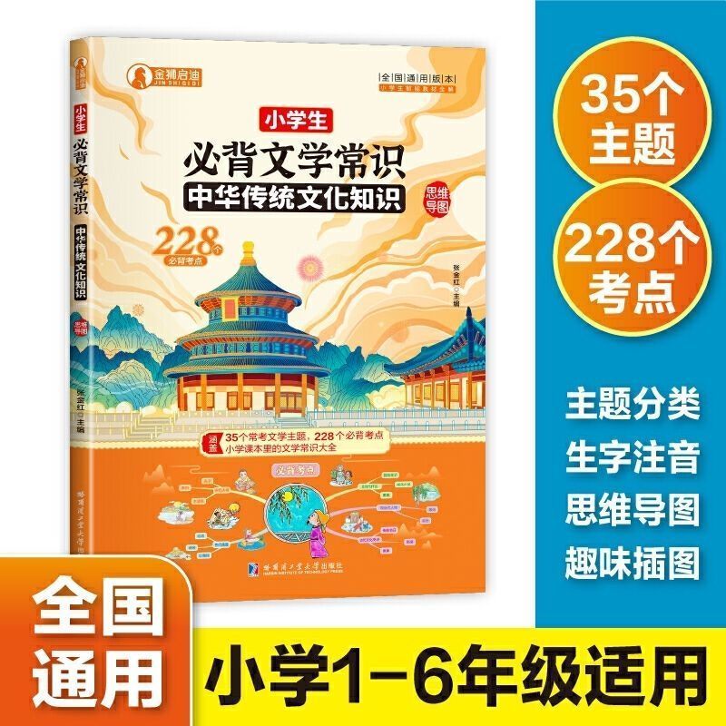 北理工最厉害三个专业，宝藏学科绝绝子，打工人必备！