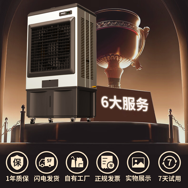 外贸移动冷风机皮肤冷却仪：夏日必备神器，给你冰爽体验❄️✨