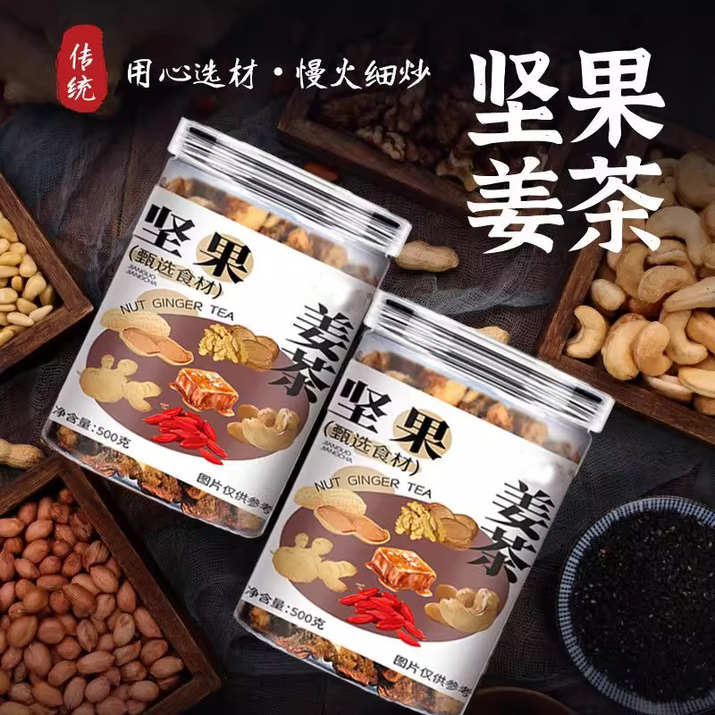 蜜禾过节四大罐坚果礼盒3.3斤，送礼长辈亲戚的干果新选择！