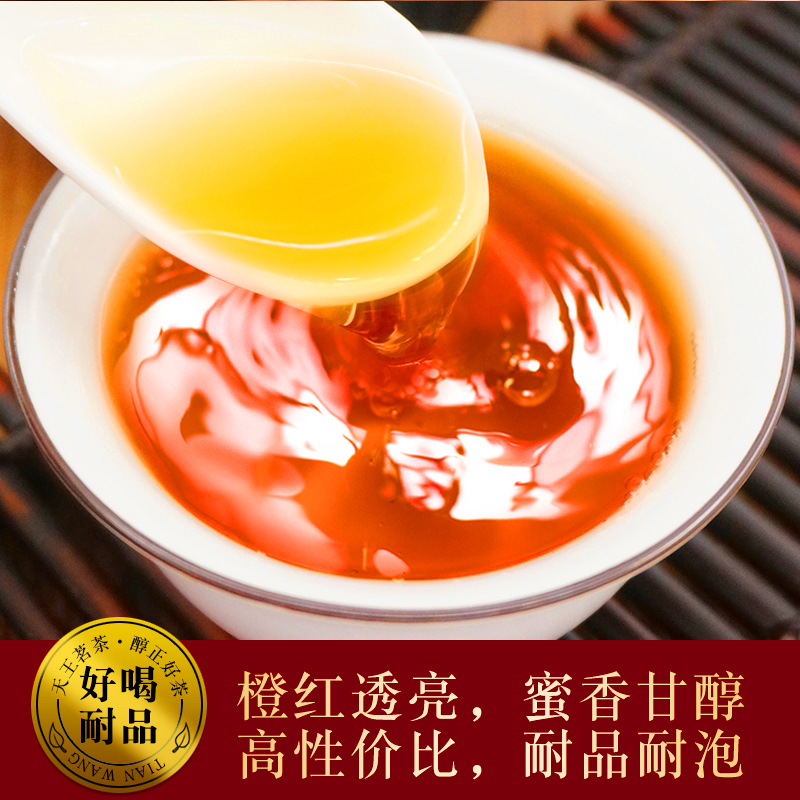 2025年云南凤庆古树野放滇红茶：头春特甜润，浓香可试的顶级享受！