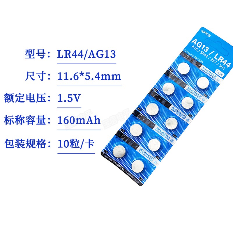 UPC2406AHF 2406A三极管：电子爱好者的必备神器！