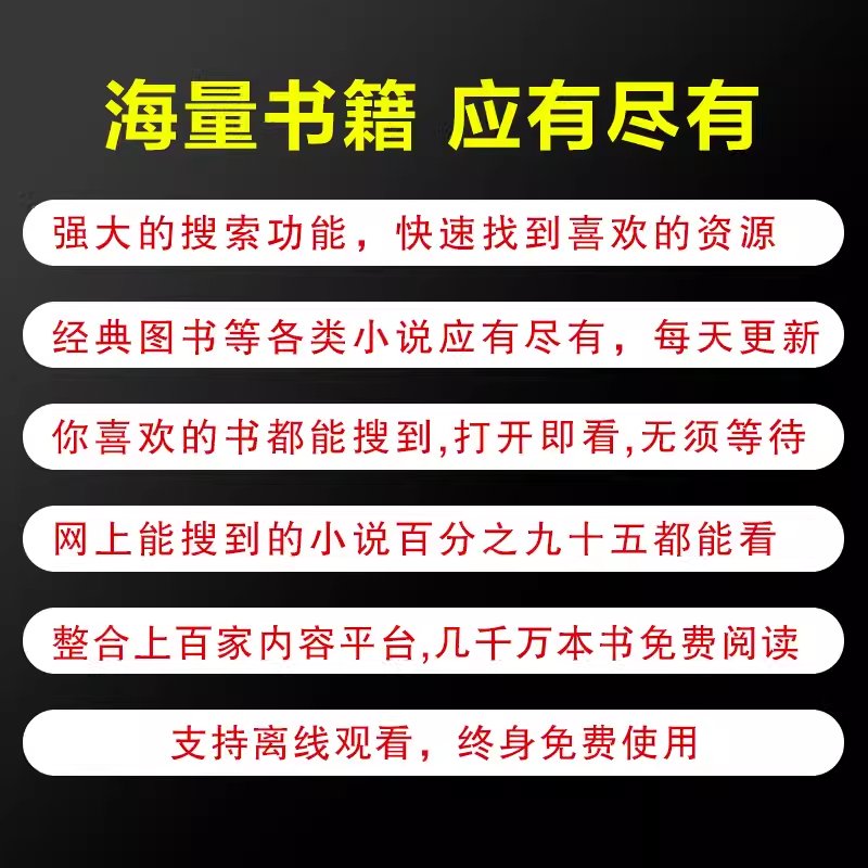 离线txt电子书阅读器哪个好？如何选择适合自己的阅读器？