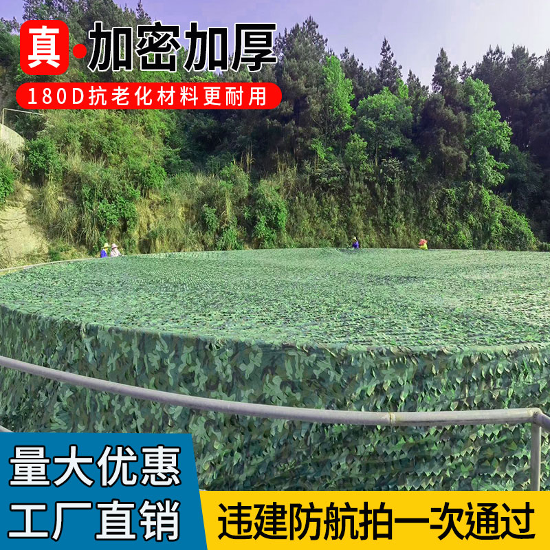 仿真绿植伪装网：打造完美自然景观的秘密武器！