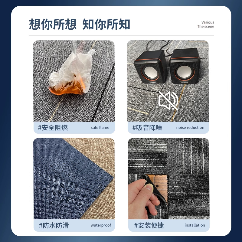 深圳香港办公室地毯贴商用拼接方块加厚耐磨台球厅地毯全铺包安装，办公空间升级新选择！✨