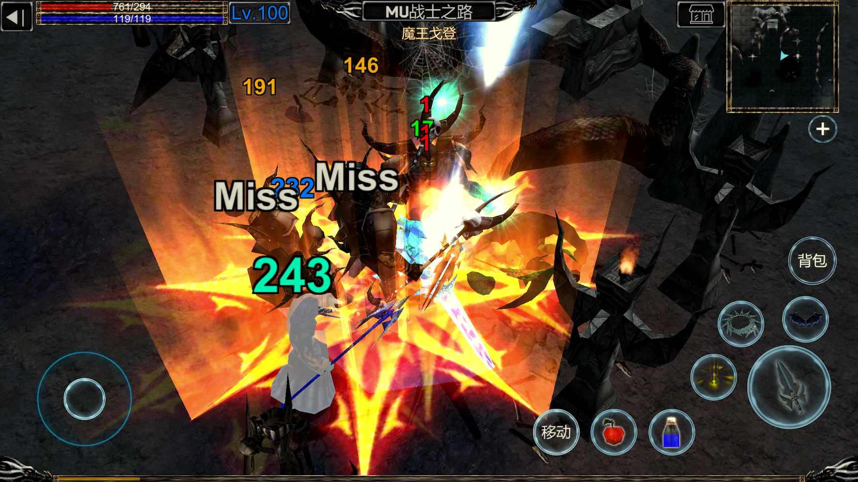 Mu战士之路7.1