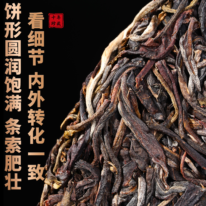 老班章普洱茶的保质期是多久？