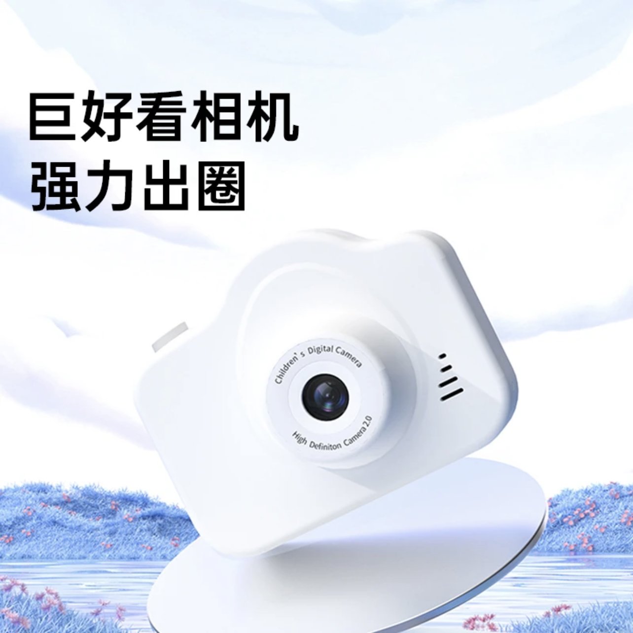 2025款校园数码相机太香了！学生党必备！拍照神器+生日礼物首选