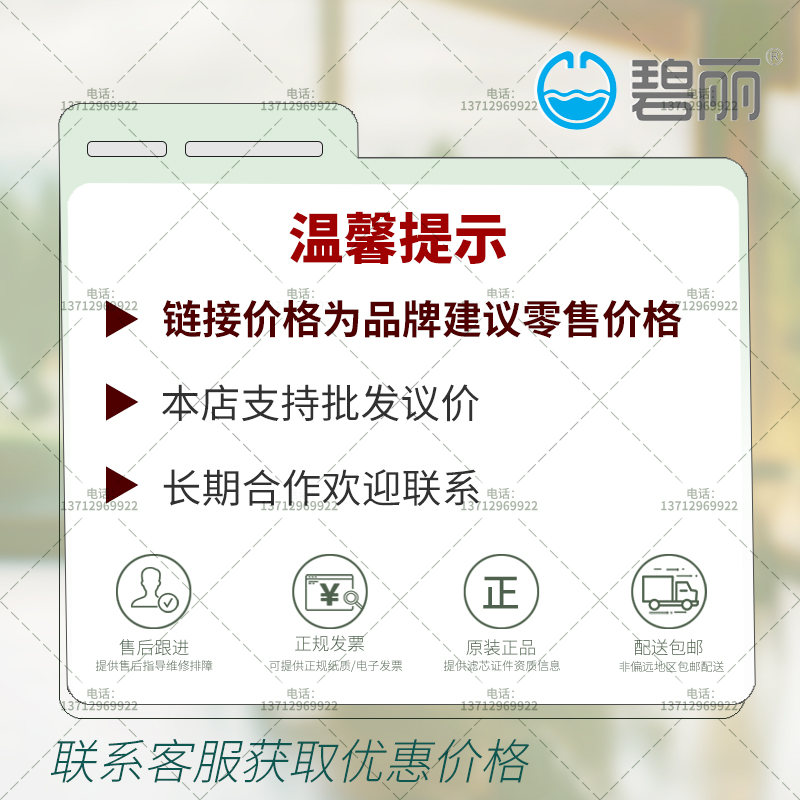 碧丽JO-K6L1-RO小鲜泉直饮水机：办公室里的清泉，如何选择你的理想净水伙伴？