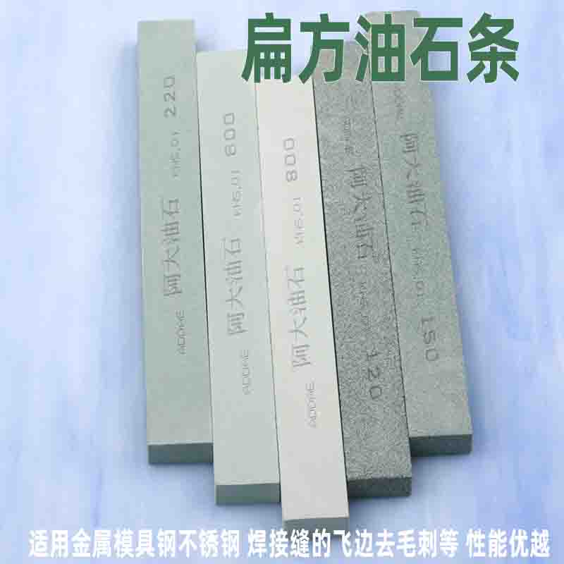 绿碳化硅油石条：解锁家居DIY新技能，轻松打磨出艺术品般的光泽！