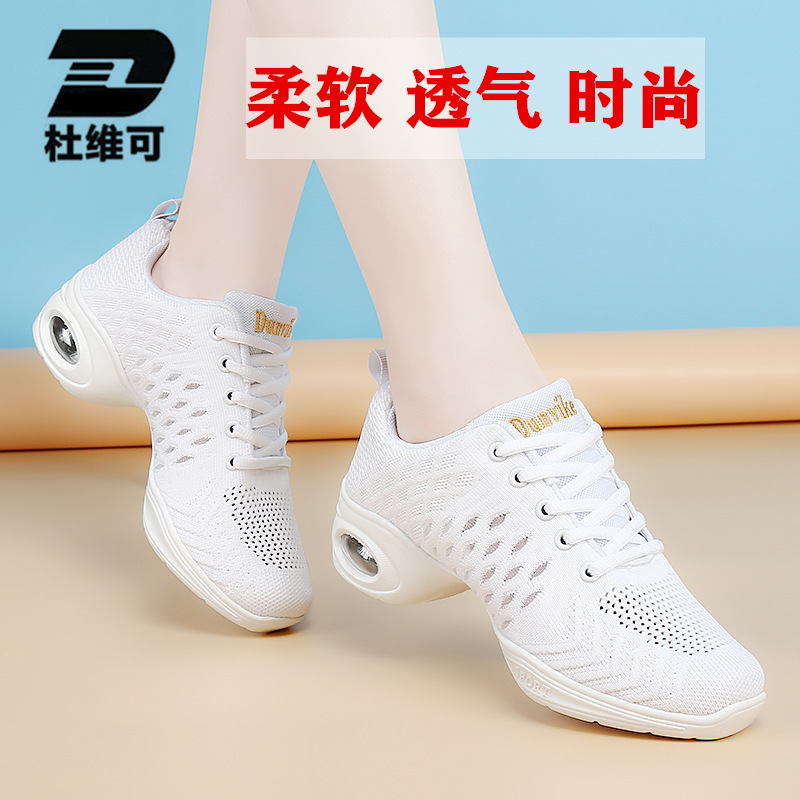 杜维可广场舞女鞋：软底透气，舞动全场，增高神器，让你成为舞池焦点✨