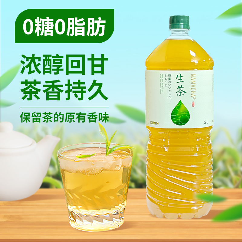 金尘茶：有机茉莉花茶原味茶饮料，500ml的清新享受！