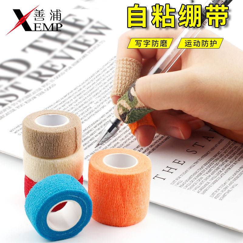 ins森系写字护手绷带：高颜值可爱护指，告别磨手烦恼！✨