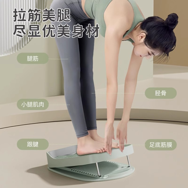 告别粗腿烦恼，拉筋板+斜踏板=完美瘦腿神器！