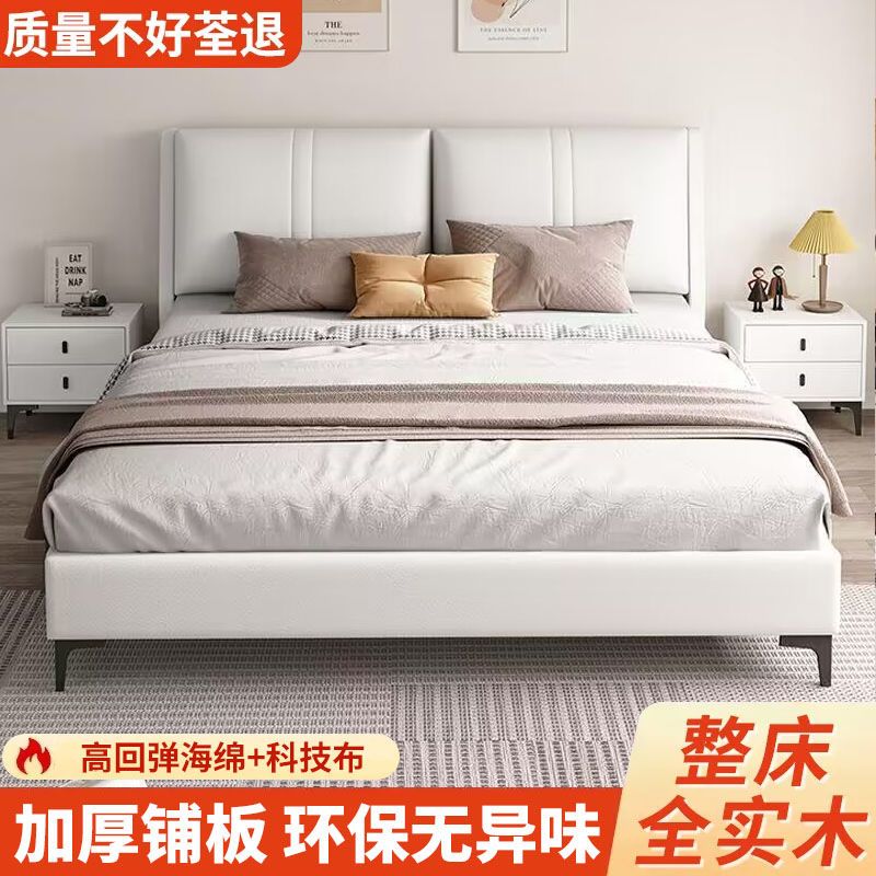 意式轻奢双人床：打造现代简约主卧的家居美学新趋势