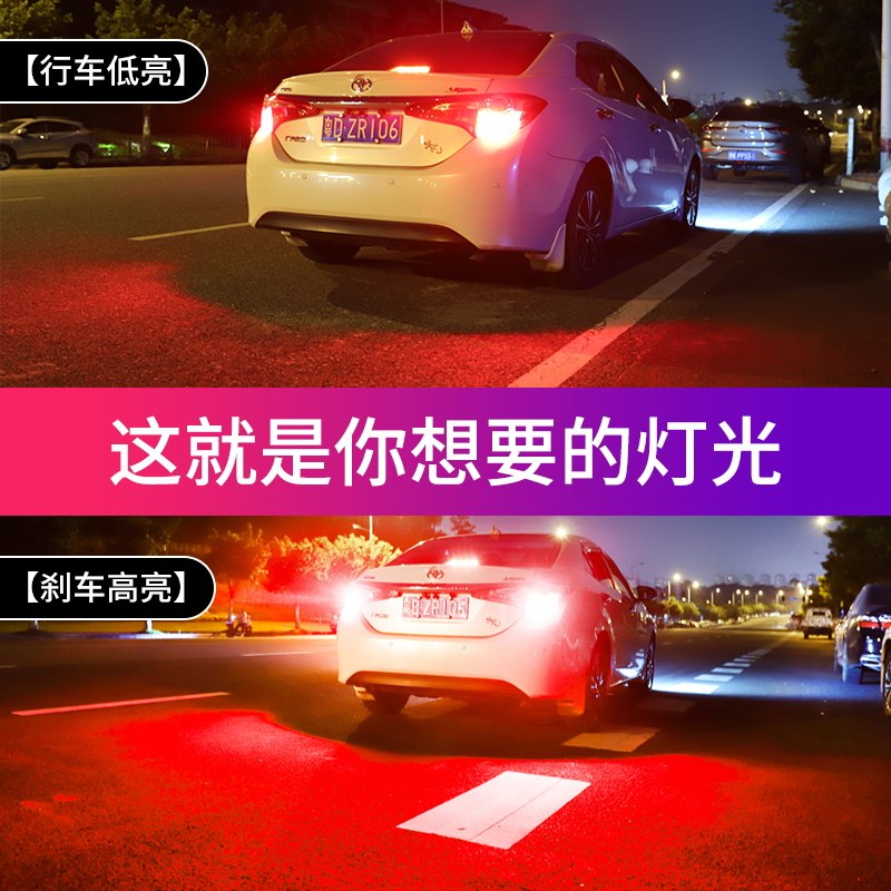 专用于08-14款挑战者尾灯如何选择LED改装方案？