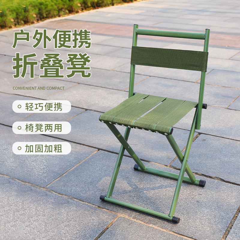 带靠背休闲野营钓鱼椅：户外探险必备神器，轻松搞定你的野营钓鱼之旅！️