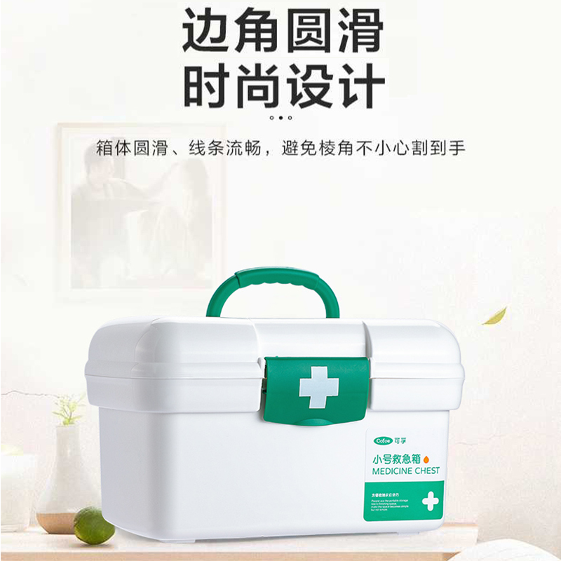 可孚医药箱家庭装：守护全家健康的必备神器，你还在等什么？