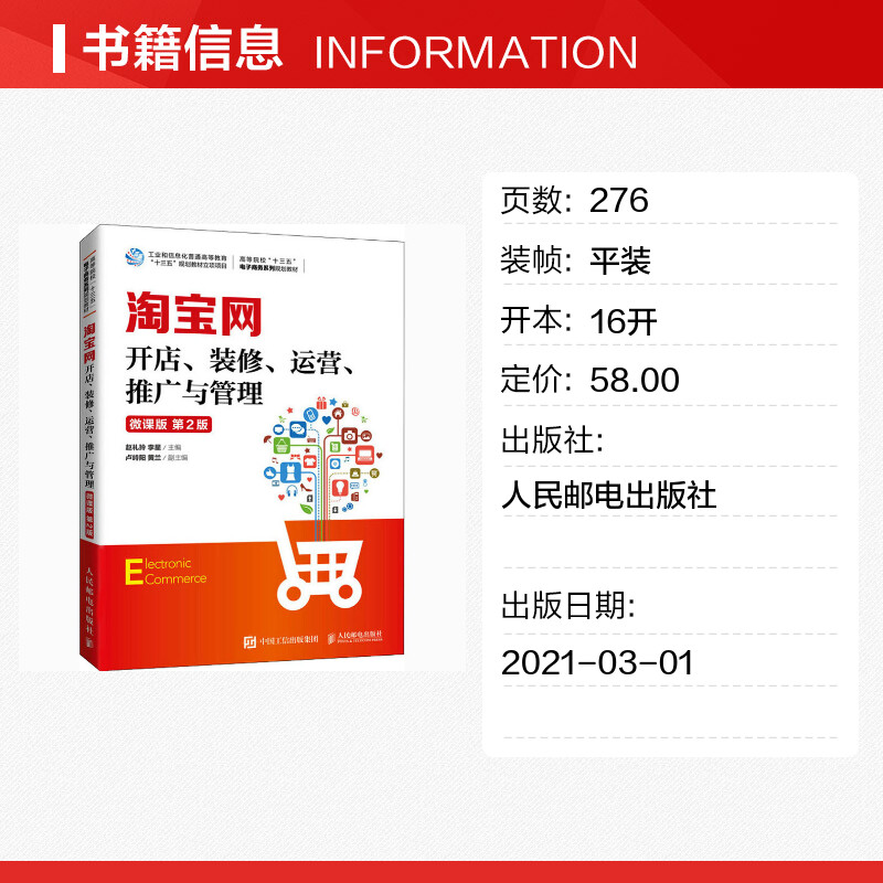 淘宝开店需要保证金多少？新手商家必看！