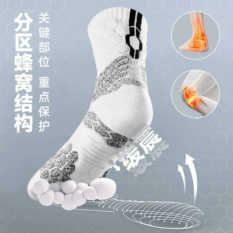 有志者UZIS黑科技篮球袜：解锁篮球实战新境界，美式精英的选择！
